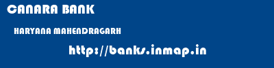 CANARA BANK  HARYANA MAHENDRAGARH    banks information 